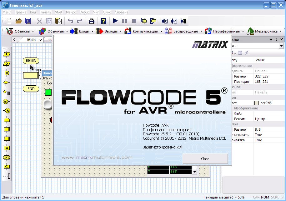 فلوکد ای وی آر ، FlowCode AVR ، فلوکد ، FlowCode 8 ، دانلود نرم.