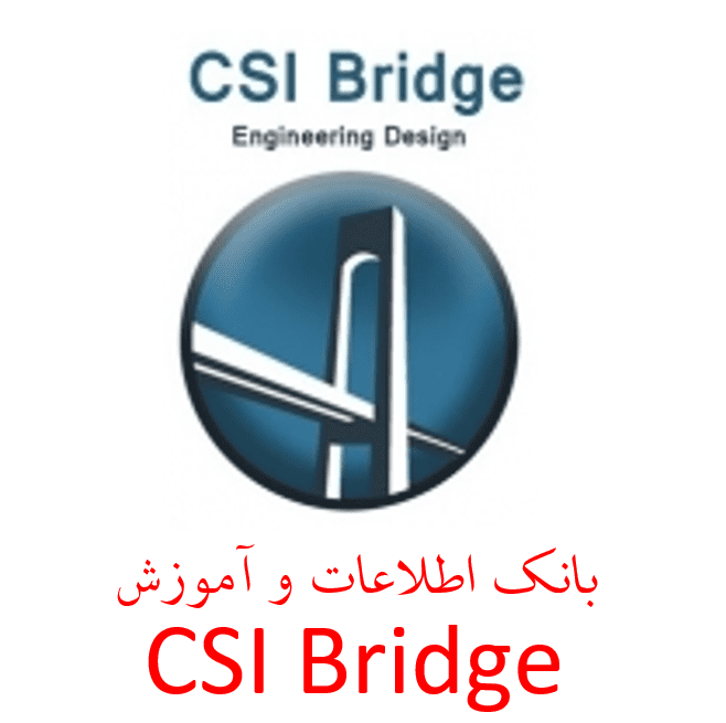 آموزش csi bridge