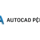 انجام پروژه اتودسک اتوکد پی اند آی دی Autodesk AutoCAD P&ID