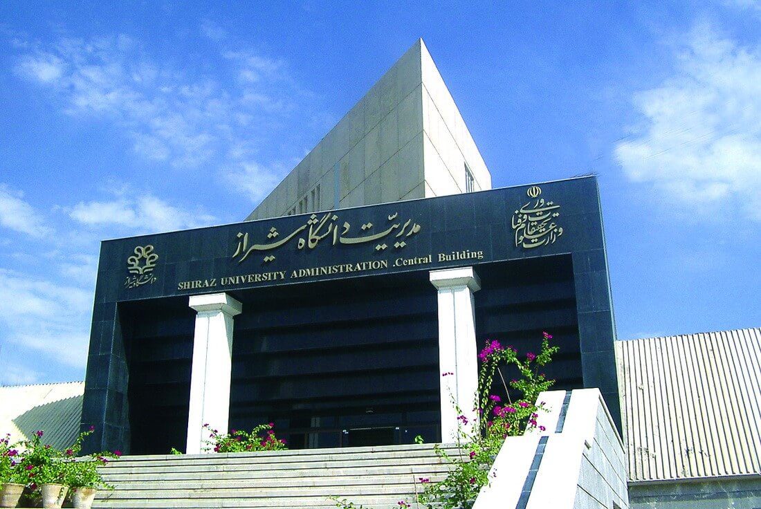 دانشگاه شیراز دارنده مرکز ابر رایانه قوی