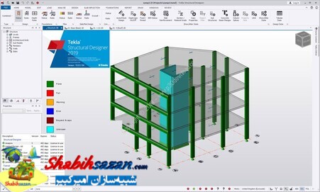 تکلا استراکچرال دیزاینر- Tekla Structural Designer