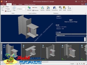 رم کانکشن - RAM Connection