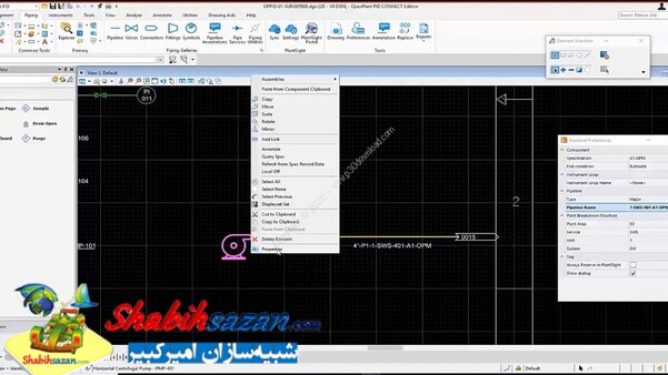 اپن پلنت پی آی دی- OpenPlant PID