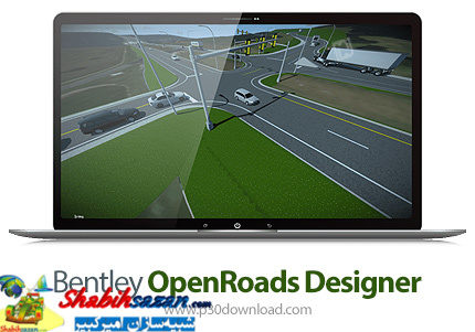 اپن رودز دیزاینر - OpenRoads Designer