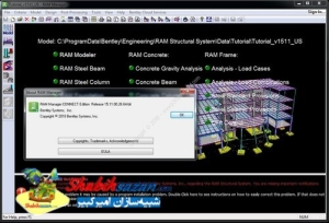 رم استراکچرال سیستم - RAM Structural System 