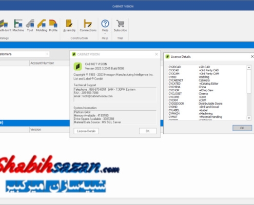 نرم افزار کابینت ویژن