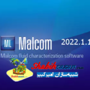 مالکوم - Malcom 