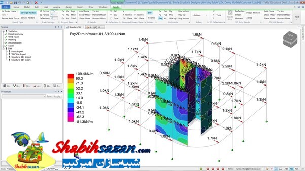 تکلا استراکچرال دیزاینر- Tekla Structural Designer