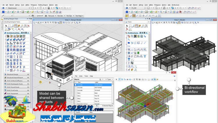 پرو استراکچرز کانکت ادیشن - ProStructures CONNECT Edition