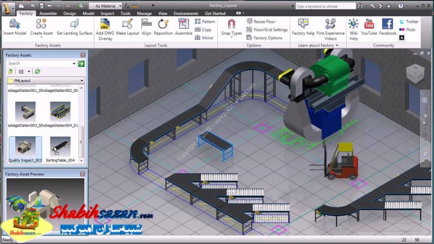 اتودسک فکتوری دیزاین یوتیلیتیس - Autodesk Factory Design Utilities