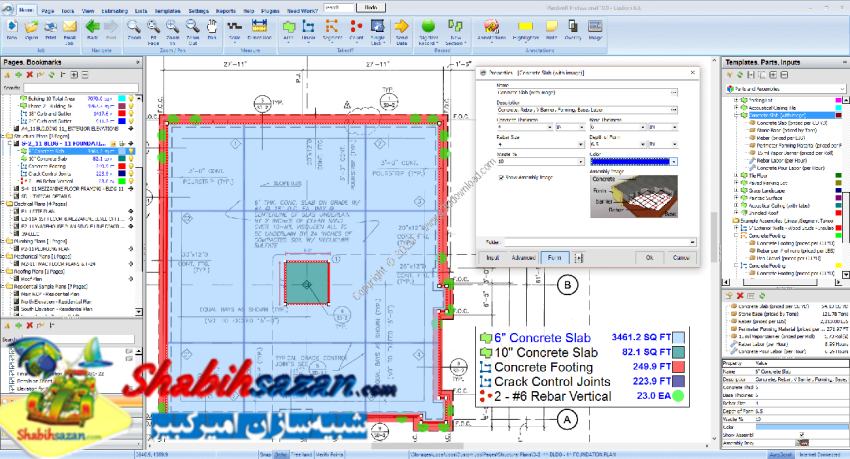 پلن سوئیفت پرو متریک - PlanSwift Pro Metric