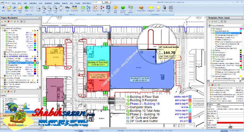 پلن سوئیفت پرو متریک - PlanSwift Pro Metric