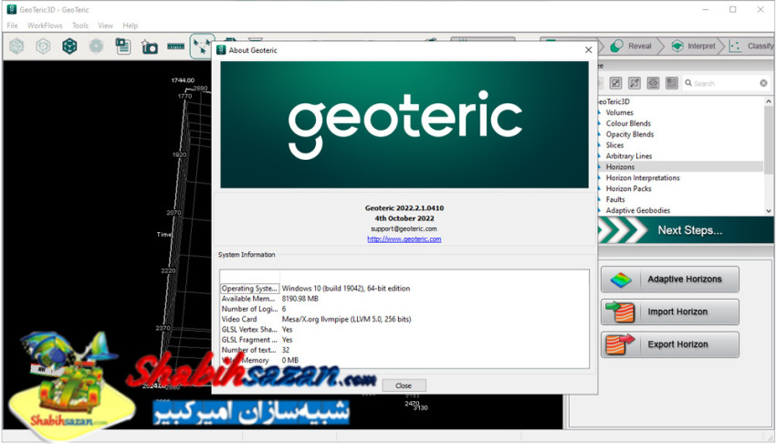 ژئوتریک - Geoteric