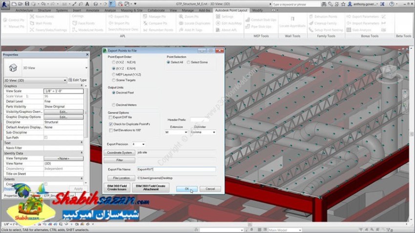 اتودسک پوینت لایوت - Autodesk Point Layout