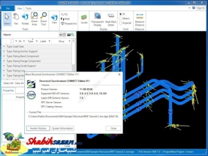 پرو استراکچرز کانکت ادیشن - ProStructures CONNECT Edition