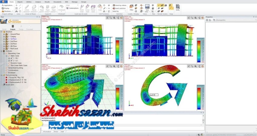 گریتک ادونس دیزاین - Graitec Advance Design