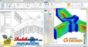 گریتک ادونس دیزاین - Graitec Advance Design