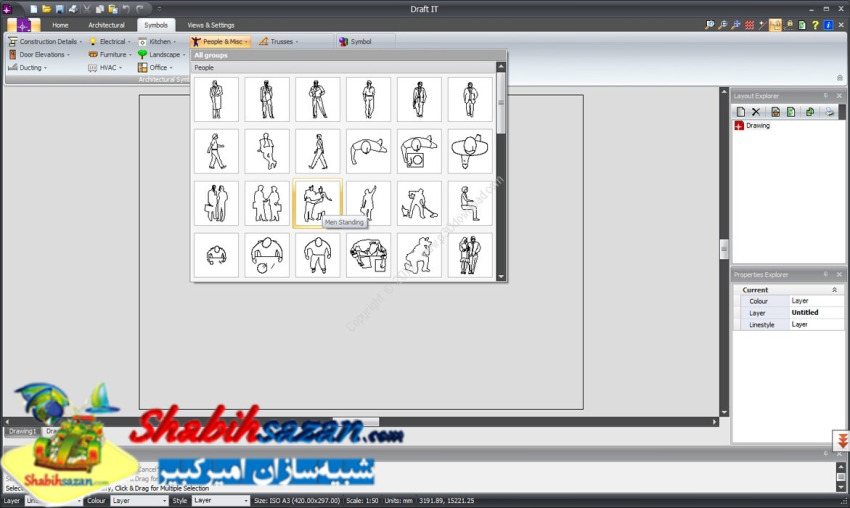 کد لاجیک درفت آی تی - CADlogic Draft IT