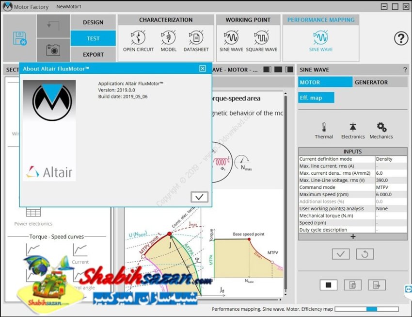 التایر فلوکس‌موتور - Altair FluxMotor