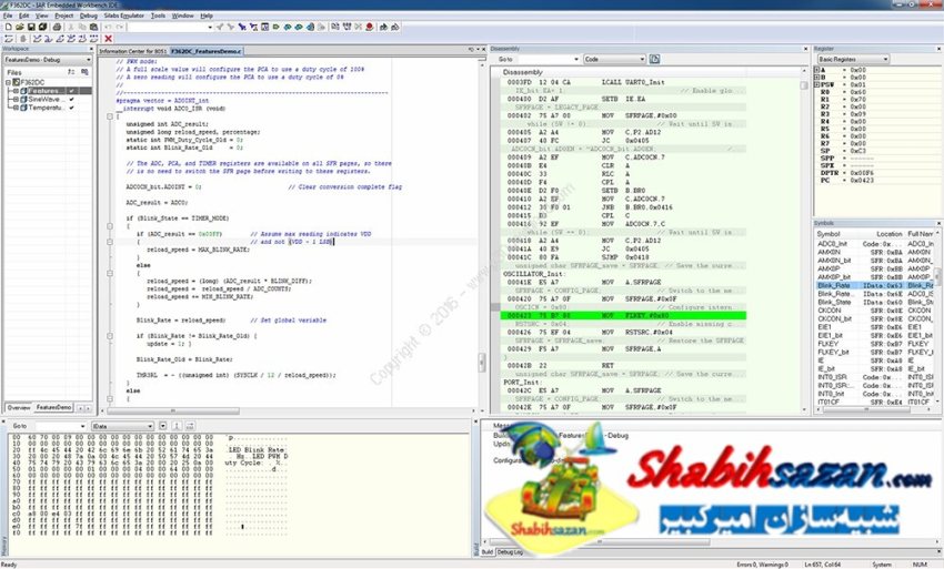 آی ای آر امبدد ورک بنچ فور آرم - IAR Embedded Workbench for ARM