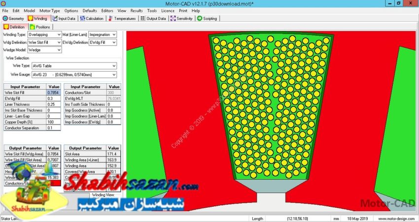 انسیس موتور کد - ANSYS Motor-CAD