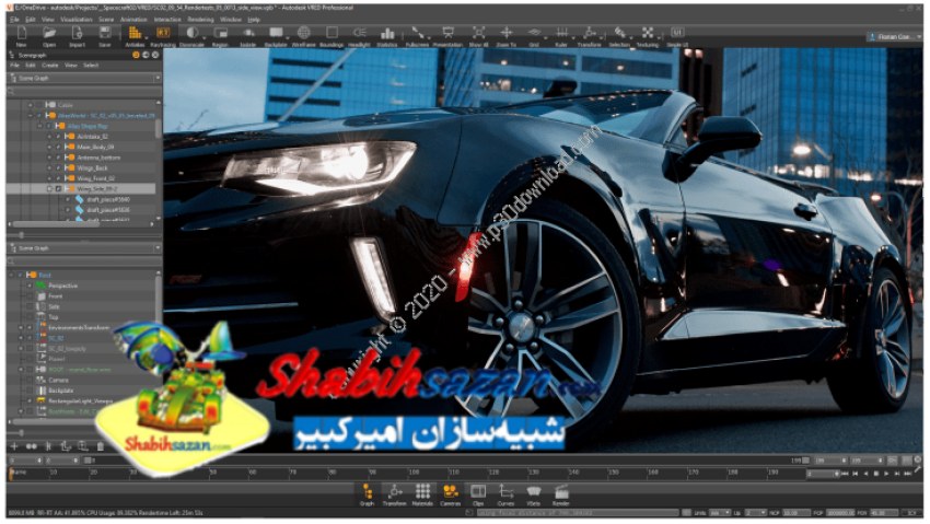 اتودسک وی آر ای دی - Autodesk VRED