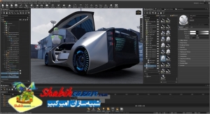 اتودسک وی آر ای دی - Autodesk VRED