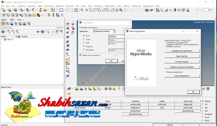 آلتایر هایپرورکس دسکتاپ - Altair HyperWorks Desktop