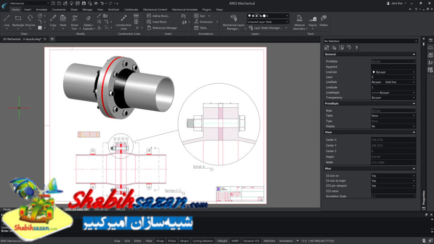 آ آر ای اس مکانیکال - ARES Mechanical