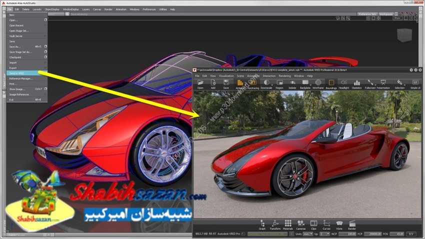 اتودسک آلیاس اتواستودیو - Autodesk Alias AutoStudio