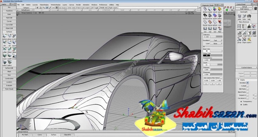 اتودسک آلیاس اتواستودیو - Autodesk Alias AutoStudio