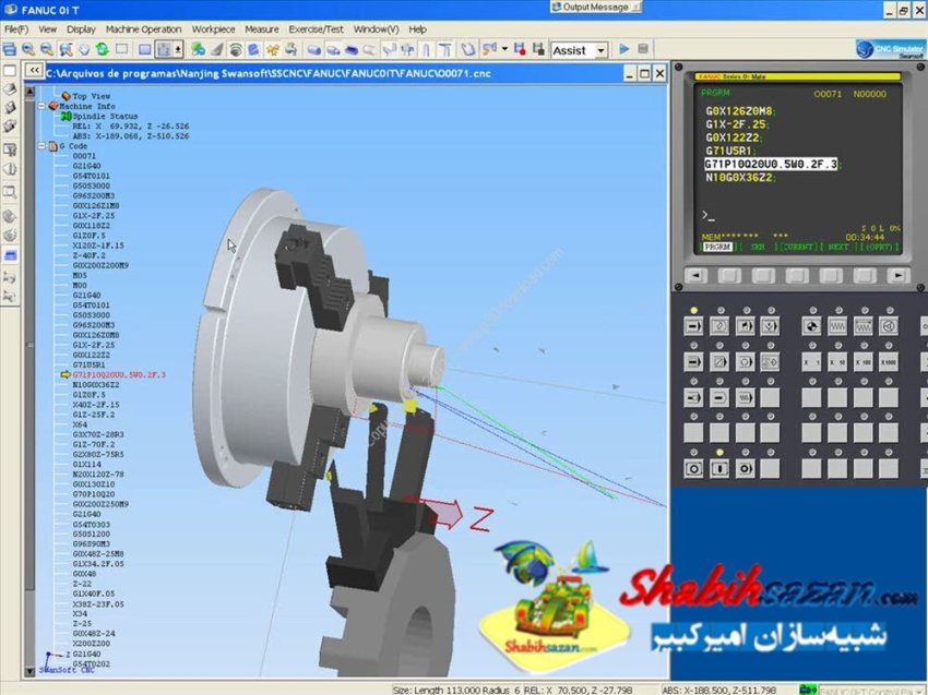 سی‌ان‌سی سیمولاتور - CNC Simulator