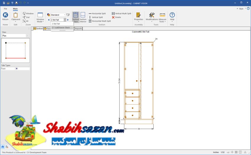 کابینت ویژن - Cabinet Vision