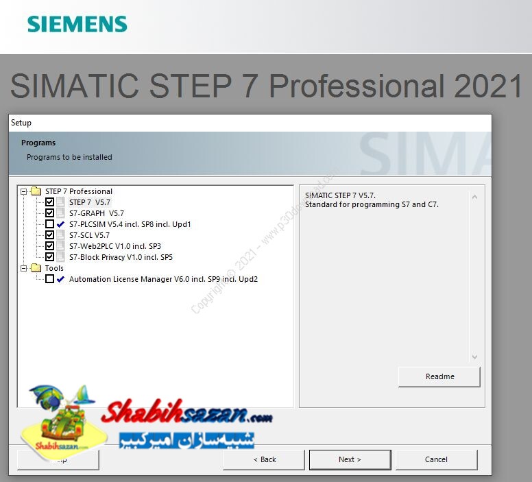 زیمنس سیماتیک استپ - Siemens SIMATIC STEP