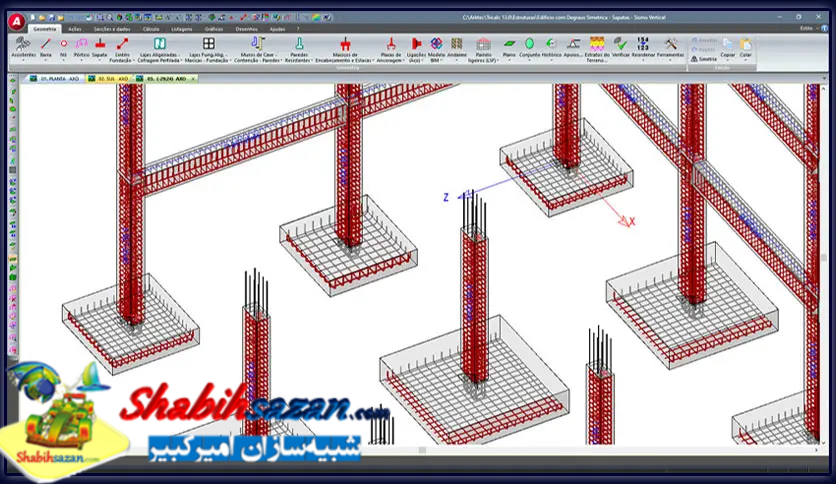 ترایکالک - Tricalc 