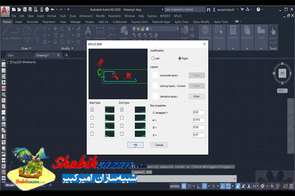 کیداپلاس ای پلاس - Cadaplus APLUS