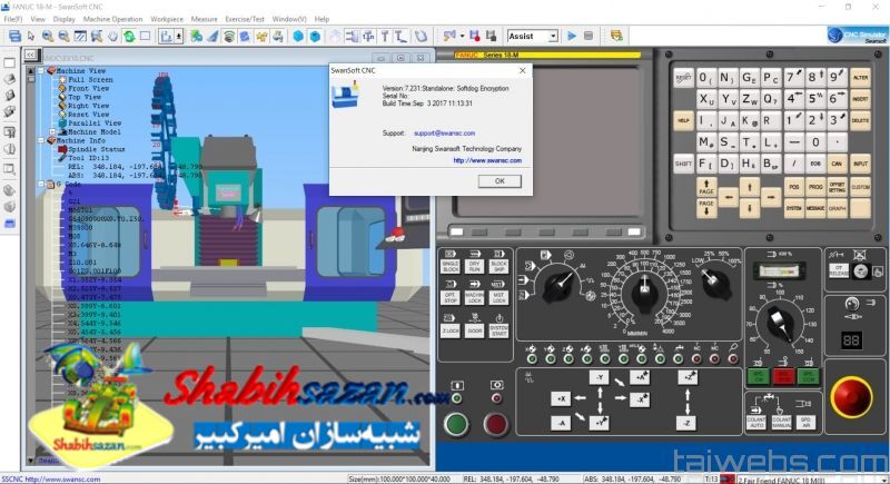 سی‌ان‌سی سیمولاتور - CNC Simulator