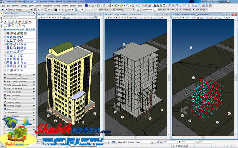 اپن بیلدینگ اسپیدیکان - OpenBuildings Speedikon