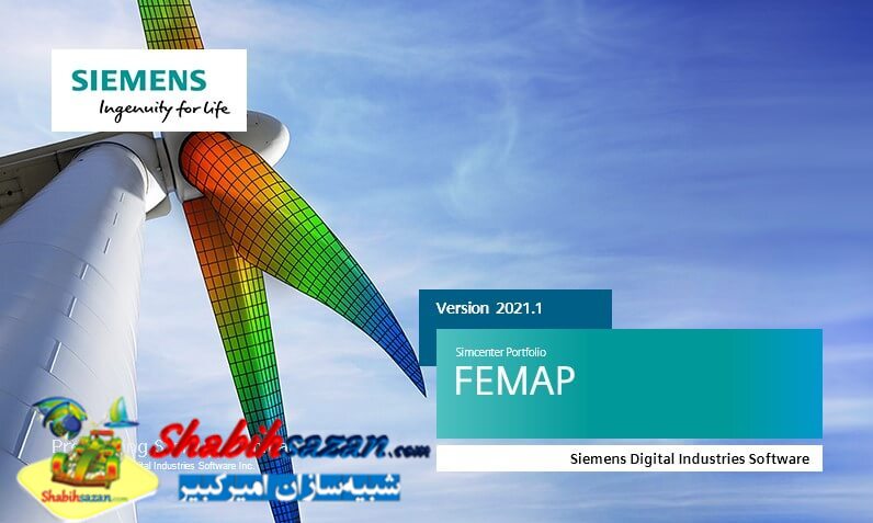 سیم سنتر اف‌ای‌ام‌ای‌پی - Simcenter FEMAP