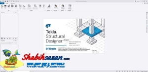 تکلا استراکچرال دیزاینر- Tekla Structural Designer