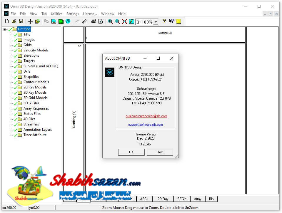 اسچلامبرگر امنی تری دی - Schlumberger Omni 3D