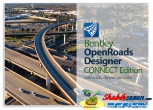 اپن رودز دیزاینر - OpenRoads Designer