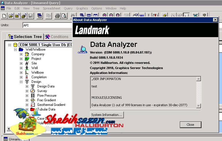 لندمارک - Landmark Engineer's Desktop (EDT)