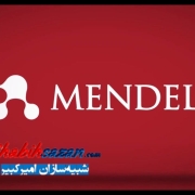 مندلی - Mendeley 