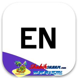اندنت - Endnote