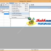 مودباس پول - Modbus Poll