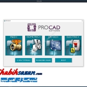 پروکد - PROCAD 2D Plus