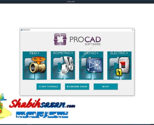 پروکد - PROCAD 2D Plus