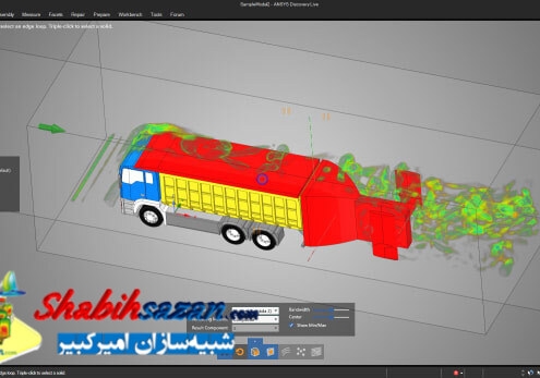 انسیس دیسکاوری - ANSYS Discovery