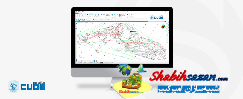 کیوب منیجر - Cube Manager